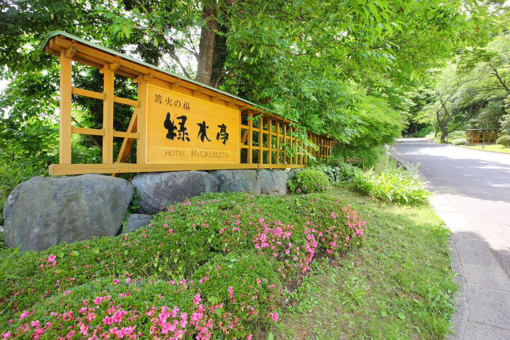 Sendai Akiku Weni Bonfire No Tang Hotel Ngoại thất bức ảnh